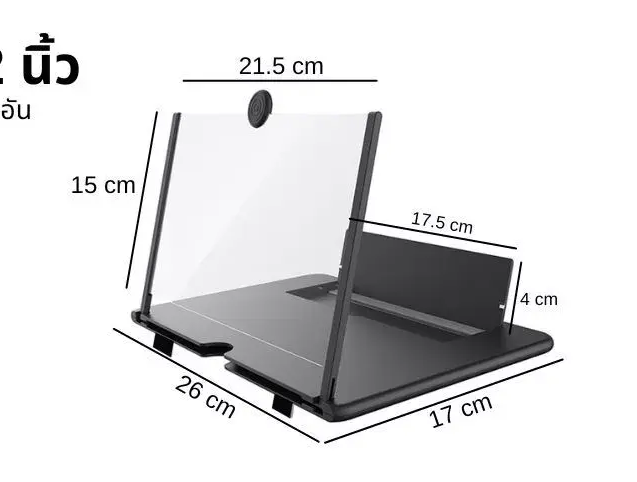 ทีขยายจอมือถือ 10 นิ้ว ช่วยให้มองเห็นจอชัดขึ้น พับเก็บง่าย น้ำหนักเบา